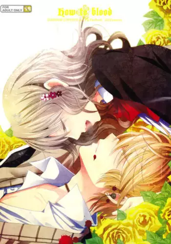 (C86) [GH (Kiri)] How to Blood (DIABOLIK LOVERS) [English] [biribiri]