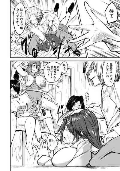 Comic Shingeki 2020-06