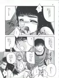 [Jiyuugaoka Shoutengai (Hiraki Naori)] Card Captor Sakura Act 3 Green Version (Card Captor Sakura)