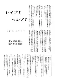 (C32) [ALPS (Various)] LOOK OUT 10 (Various)