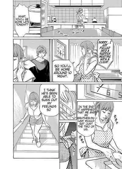 [Hazuki Kaoru] Gikei ni Yobai o Sareta Watashi wa Ikudotonaku Zecchou o Kurikaeshita [When my brother in law snuck into my bed for sex, I climaxed countless times] Chapter 1-5[English] [JuliusWinnfield]