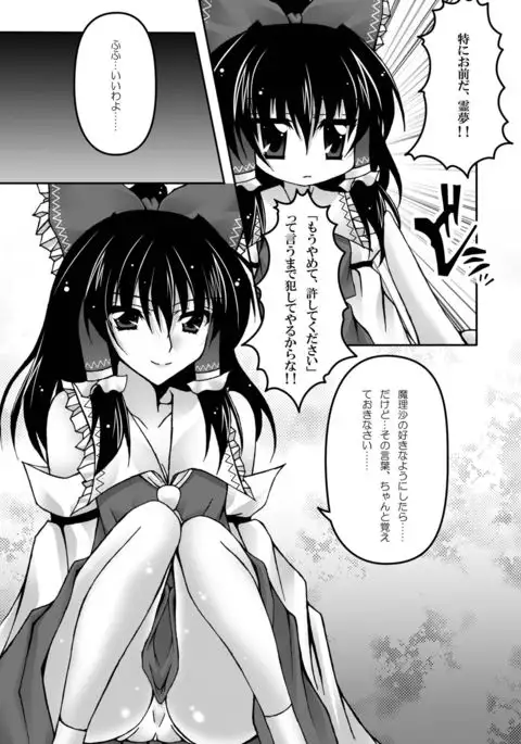 Only my wizard Alternate