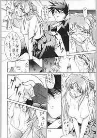 [Effecter] Tenchi Nyan Nyan (Various)