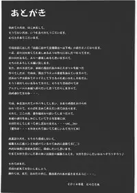 (C86) [Hooliganism (Murasaki Syu)] Hakuchuu ni Machinaka de Zenra Roshutsu Onanie Shichaunotte Kimochi ii 2