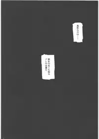 [Cyclone (Izumi)] 667 Kai (Mahou Shoujo Lyrical Nanoha)