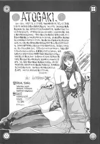 [Koishikawa Kei] California no guru guru