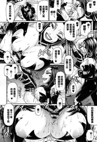 [Chiba Toshirou] Animal Assort | 痴女淫獸齊聚一堂 [Chinese]