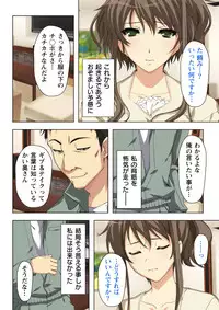 不倫に溺れた人妻たち~夫以外に身も心も奪われて~ 2