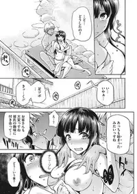 [Anthology] Yaritai Kanojo no Midara na Onedari [Digital]