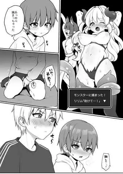 [Koneko Gumi (Poron)] Neko-chan Manma