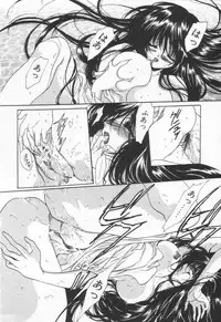 [Hayase Hashiba] OVERTURE