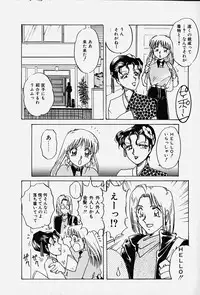 [Nakafusa Momo] Toraware no Usagitachi