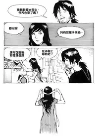 [Kharisma Jati] Mother Fuckers [Chinese] [沒有漢化]