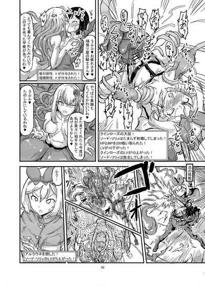 [Shirokarasuya] Futanari Mahou Shoujo Sword Lily in Inma Dungeon