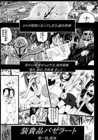 [Felcferc (Fuyu Feruze)] Awaking Ahead! (Toaru Majutsu no Index) [Digital]