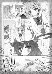 (C78) [Reverse Noise (Yamu)] White Dwarf Star (Touhou Project)