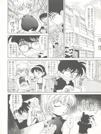 (C56) [Münchner Illustrierte (Kita Kaduki, Mach II)] München Graph vol. 5 ~Meitantei Toukou~ (Detective Conan)