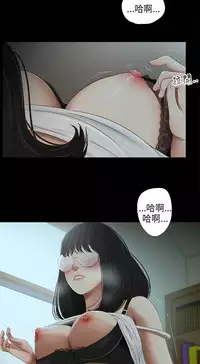 三姐妹36-50(chinese)