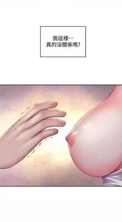 海灘女神 1-9