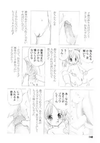 [Yamazaki Umetarou] Hatsu Taiken - First Pain