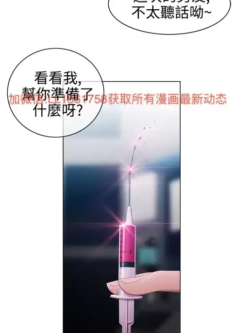 Lady Garden 淑女花苑 第一季