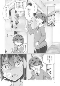 (C92) [Yakitate Jamaica (Aomushi)] Captain Souuke Soushuuhen (Girls und Panzer)