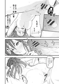 [Mikami Cannon] Toketa Risei wa Biyaku no Kaori [Digital]