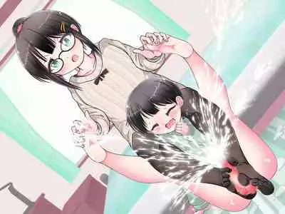 Ashi de sa reru no hazukashīkedo… o nēchan ni fuma retai