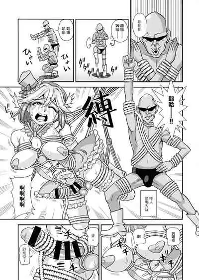 (C99) [futanarun (Kurenai Yuuji)] Mahou Shoujo Futanari Iine [Chinese] [转尾巴猫汉化]