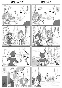 (C84) [Datenshi no Ana (Decarabia)] Appendix XVIII (Kantai Collection -KanColle-)