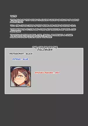 Yome no Tsureko ga Natsukanai node H de Shitsuke Shichaimashita