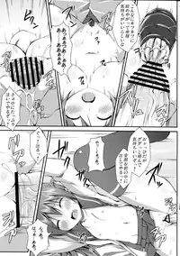 (C81) [Art Jam (osm, Mitsumaro, Ichikawa Michi)] DenMan 24ji ~5jikanme~