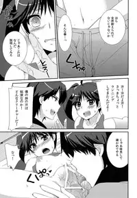 [Tougesakuraya (Yukian)] Karen Hypno (Bakemonogatari) [2012-04-22]