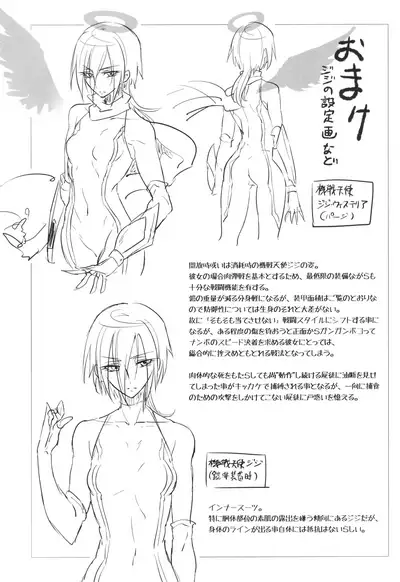 ウィステリアの戦姫～凌○堕ちする変身ヒロ