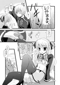(C71) [Samoyedest (Bankoku Ayuya)] Shokushu-tachi no Seijouki (Quiz Magic Academy)