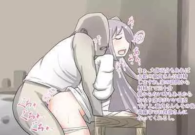 [moodameya] Shoujo-tachi no Iyarashii Benpi Kaishouhou (Touhou Project)