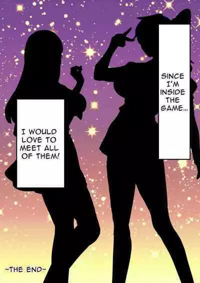 Tensei Shitara Galge no Shujinkou ni Natteita node Heroine no Haha o Kouryaku Shimasu | I Reincarnated as an Adult Game Protagonist, so I decided to go for the Heroine's Mother