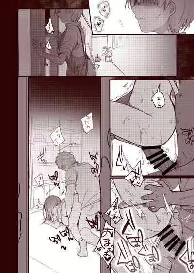 [Aya] Kanojo to Hishochi de Tomari de Beit nante Shitara Netorareru ni Kimatteru ja nai desu ka!!