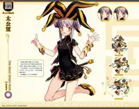 Eiyuu＊Senki GOLD Visual Fanbook