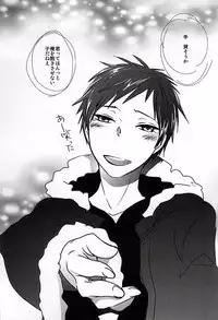 (SUPER24) [yemak (yemak)] Haru no Otayori Todokimashita ka SH (Durarara!!)