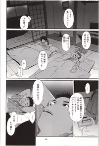 [Ryoh-Zoh] Euphoria Juice