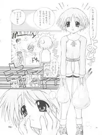 [TIMTIM MACHINE (Hanada Ranmaru, Kazuma G-Version)] TIMTIM MACHINE 6-gou (To Heart)