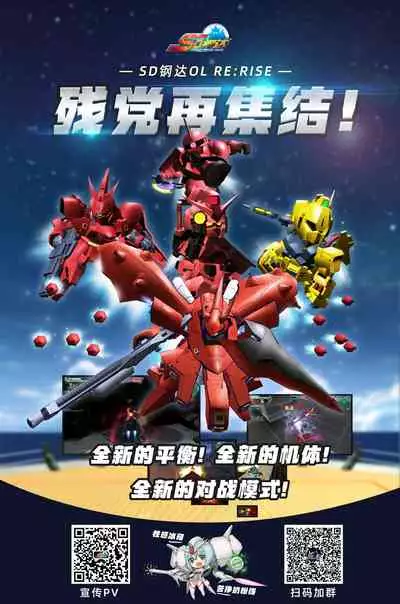 Nikubenjou no Kabaneri Sono Ni