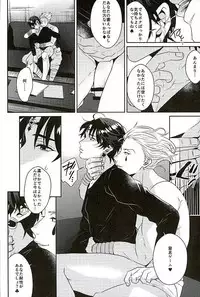 (SUPERKansai22) [Tanshio (Soyane)] Akunaki Yoru (Hunter x Hunter)