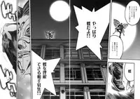 (COMIC1☆2) [PIGGSTAR (Nagoya Shachihachi)] JET FORM (Various)