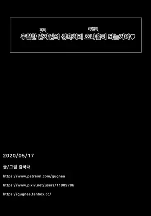 사랑을 담아서 디바 ♥