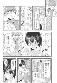 (C91) [Kugatsuya (Sanku)] Fuyu no Seiki Kuubo wa. (Kantai Collection -KanColle-)