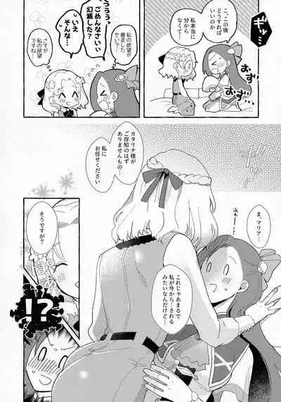 [Yuribatake Bokujou (Kon)] Otome Game no Heroine o 3-kai Ikasenai to Hametsu suru Heya ni Haitte Shimatta... (Otome Game no Hametsu Furagu Shika Nai Akuyaku Reijou ni Tensei Shite Shimatta...)