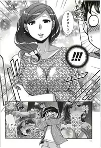 [Hinase Aya] Tsutsujisou no ■■ na Hitobito