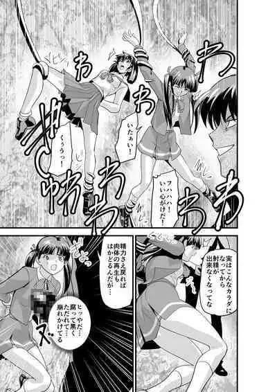 Kedamono Friends 1 Kaikoh no Shou